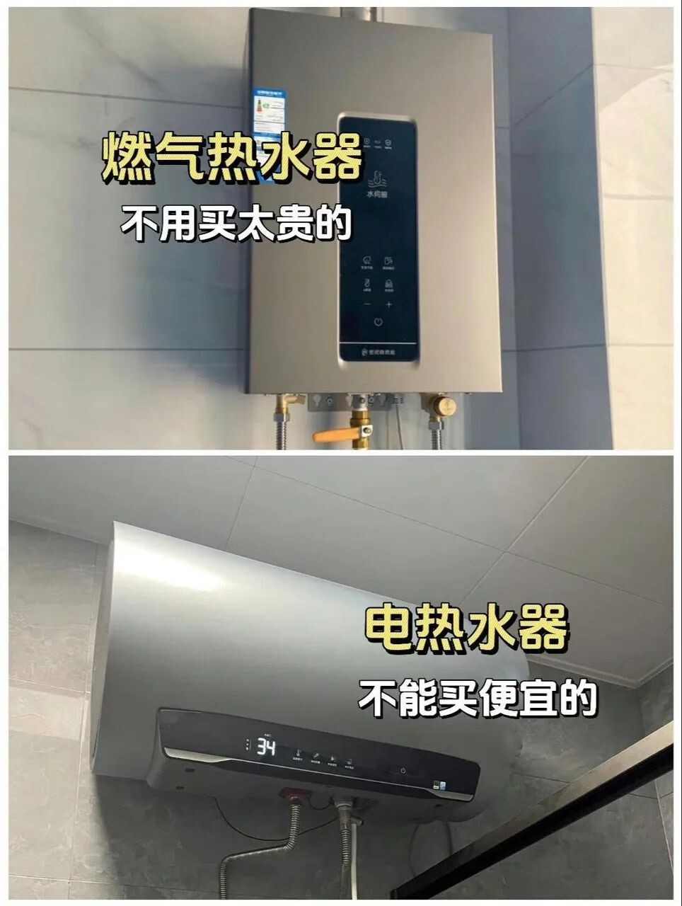 装修避坑！|||正在装修的朋友一定要听劝！