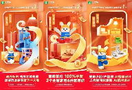 土巴兔12·12装修家年华开启 装修补贴叠加政府福利(图2) 家装“双12”来啦!政策、平台组“双补贴”