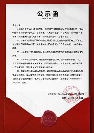 重庆俏业家装饰资金链断裂全面停工 600余户业主装修受阻(图1) 太突然!知名装修公司宣布:资金链断链,全面停工!有人刚交了定金就出事了
