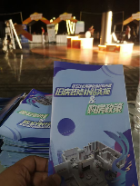 桐庐县深入群众开展旧房装修补贴实施及购房政策宣讲