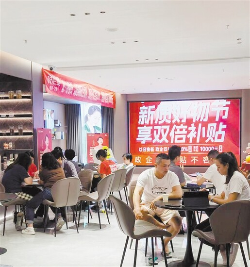 江门家装厨卫焕新活动成效显著 政府补贴激发消费热潮(图2) 家居家装消费“换”发新活力 江门家装厨卫“焕新”活动开展满月,销售额已逾9000万元