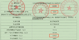 土地收储专项债重启发行 规模达千亿级助力房地产市场企稳(图1)