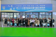 第二十三届中国国际城市建设博览会在北京首钢国际会展中心举办(图2)