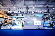 第二十三届中国国际城市建设博览会在北京首钢国际会展中心举办(图5)