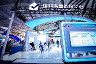 第二十三届中国国际城市建设博览会在北京首钢国际会展中心举办(图6)