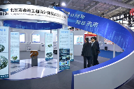 第二十三届中国国际城市建设博览会在北京首钢国际会展中心举办(图9)