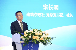 第二十三届中国国际城市建设博览会在北京首钢国际会展中心举办(图14)