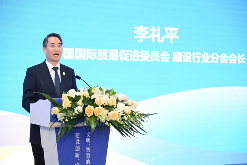 第二十三届中国国际城市建设博览会在北京首钢国际会展中心举办(图15)