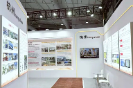 第二十三届中国国际城市建设博览会在北京首钢国际会展中心举办(图20)